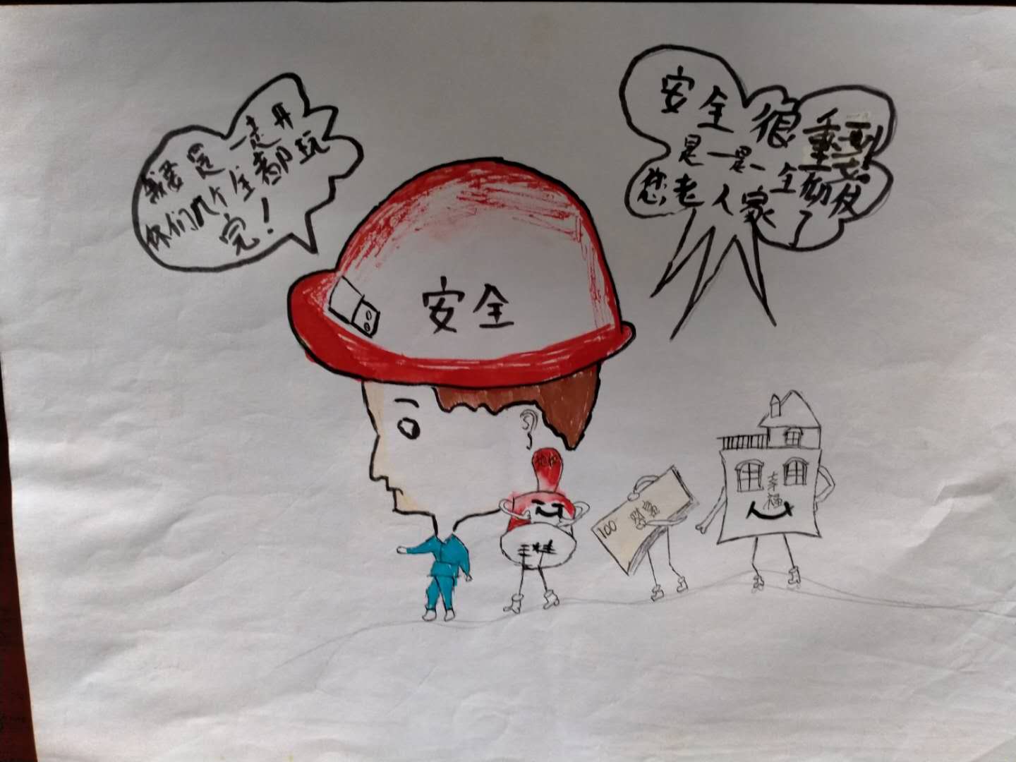��䓳���Է����ȫ����֮Ů���İ�ȫ����