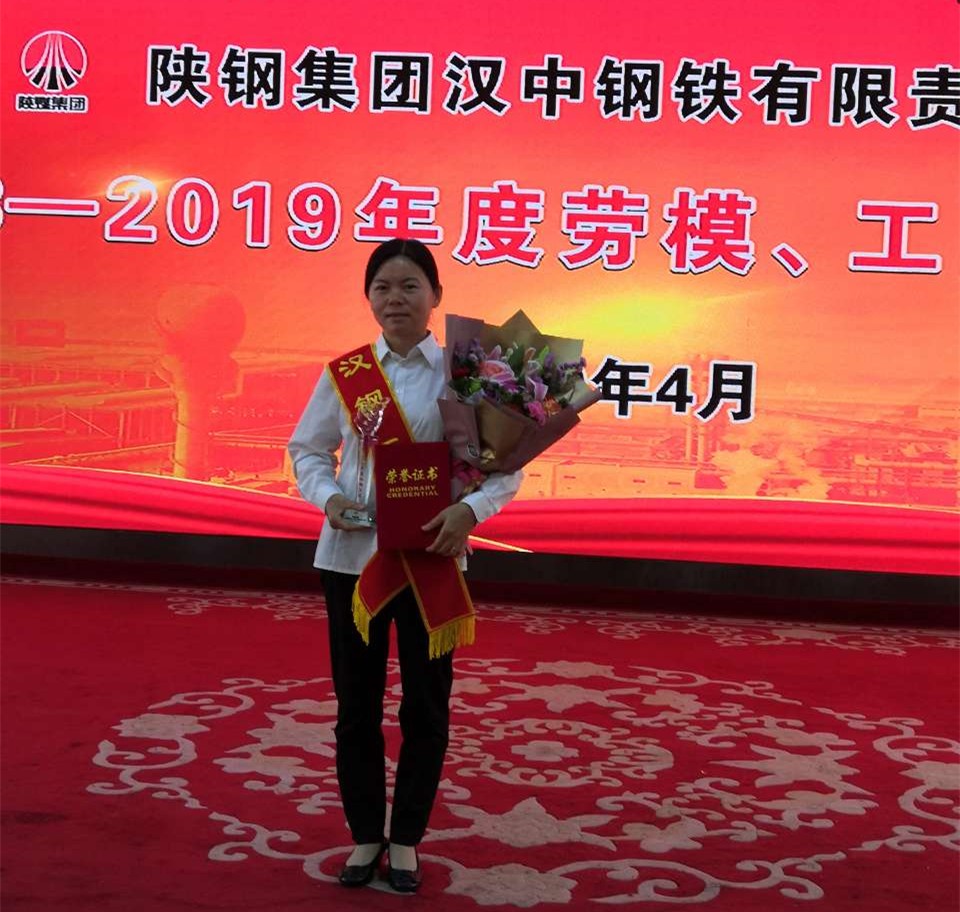 �������L�ɡ��������ӣ�ĬĬ��I���þ�տ�ļ�ˇ�͈����đB��ԏጽ��ľ��񡪡�ӛ2018-2019��ȡ��h䓹�������С�t