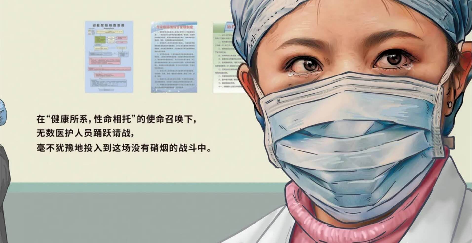 【鋼城文苑】戰(zhàn)疫中的勞動者