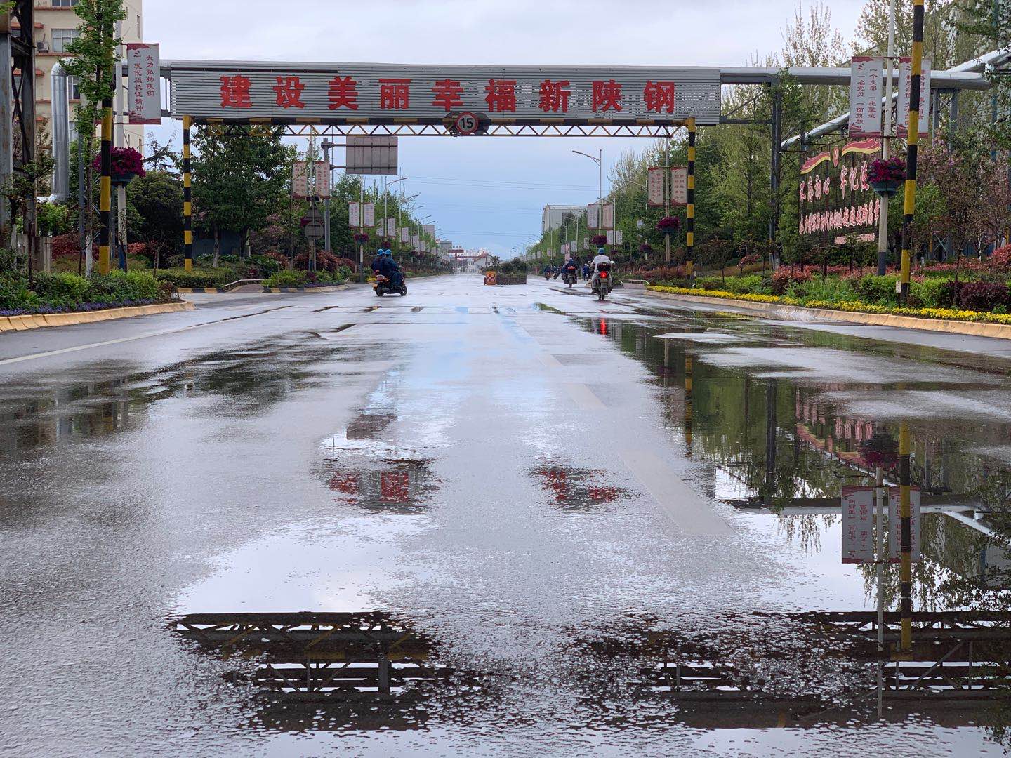 【鋼城文苑】一場雨一絲憂傷 【鋼城文苑】一場雨一絲憂傷
