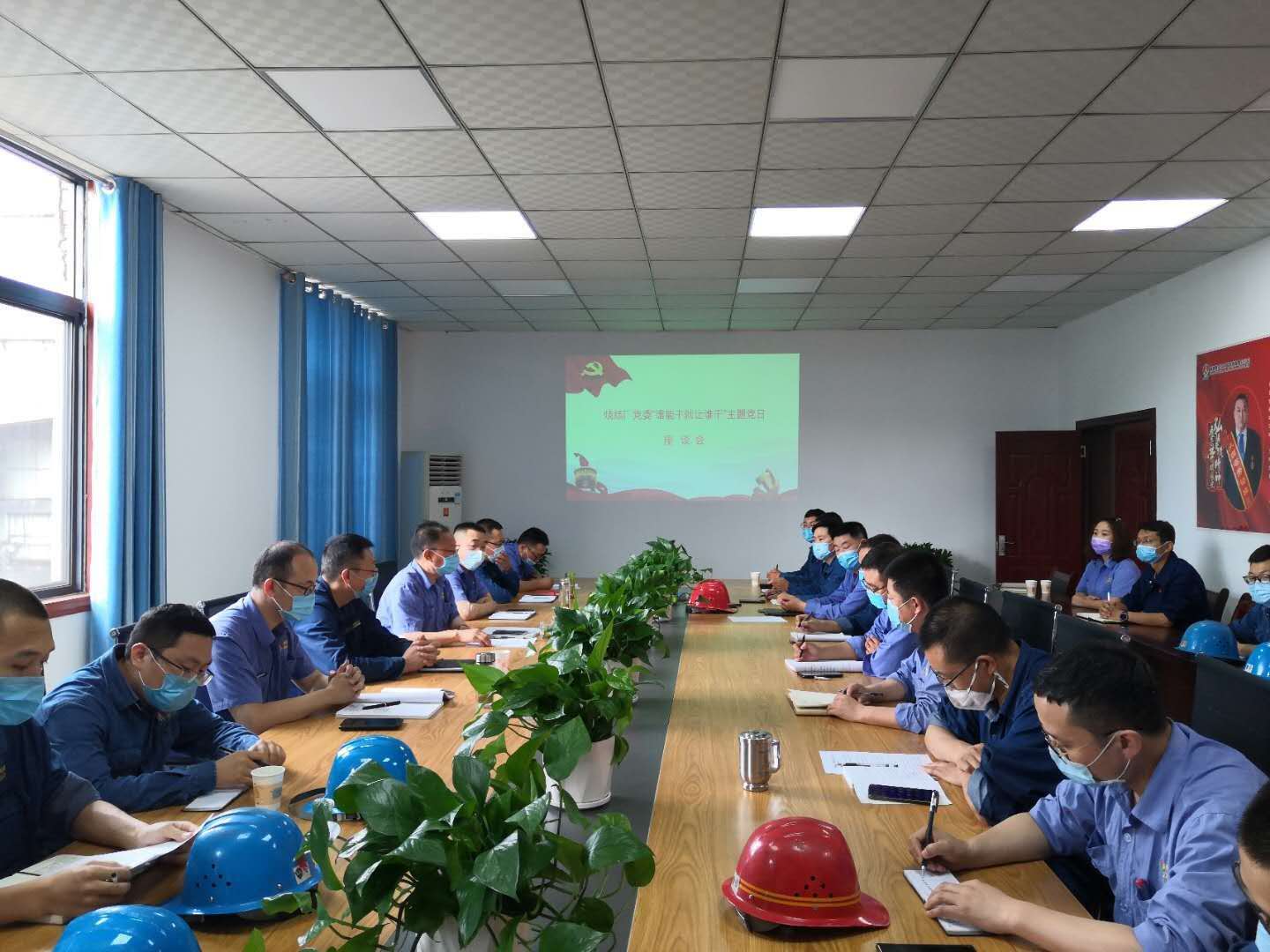 【基層動態】讓“誰能干就讓誰干”在燒結廠開花結果 【基層動態】讓“誰能干就讓誰干”在燒結廠開花結果