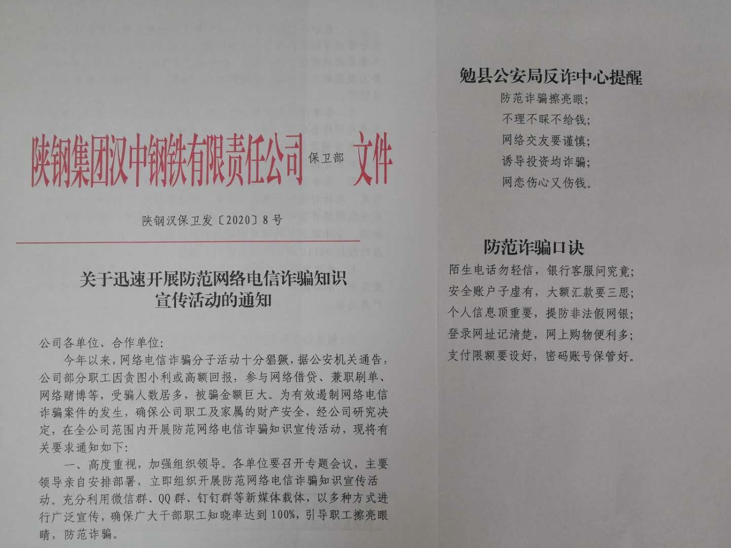 �����ӄӑB(t��i)����˾�_չ���p�_����������ΆT����ȫ����