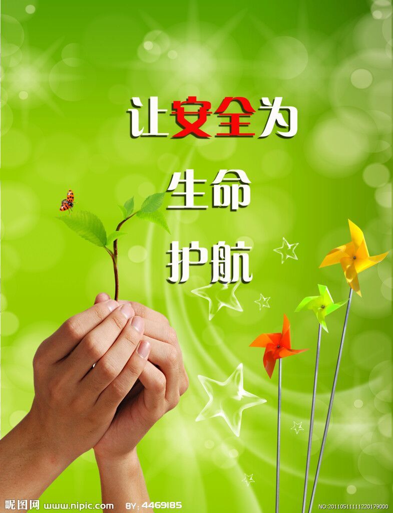 ��ȫ--����֮��