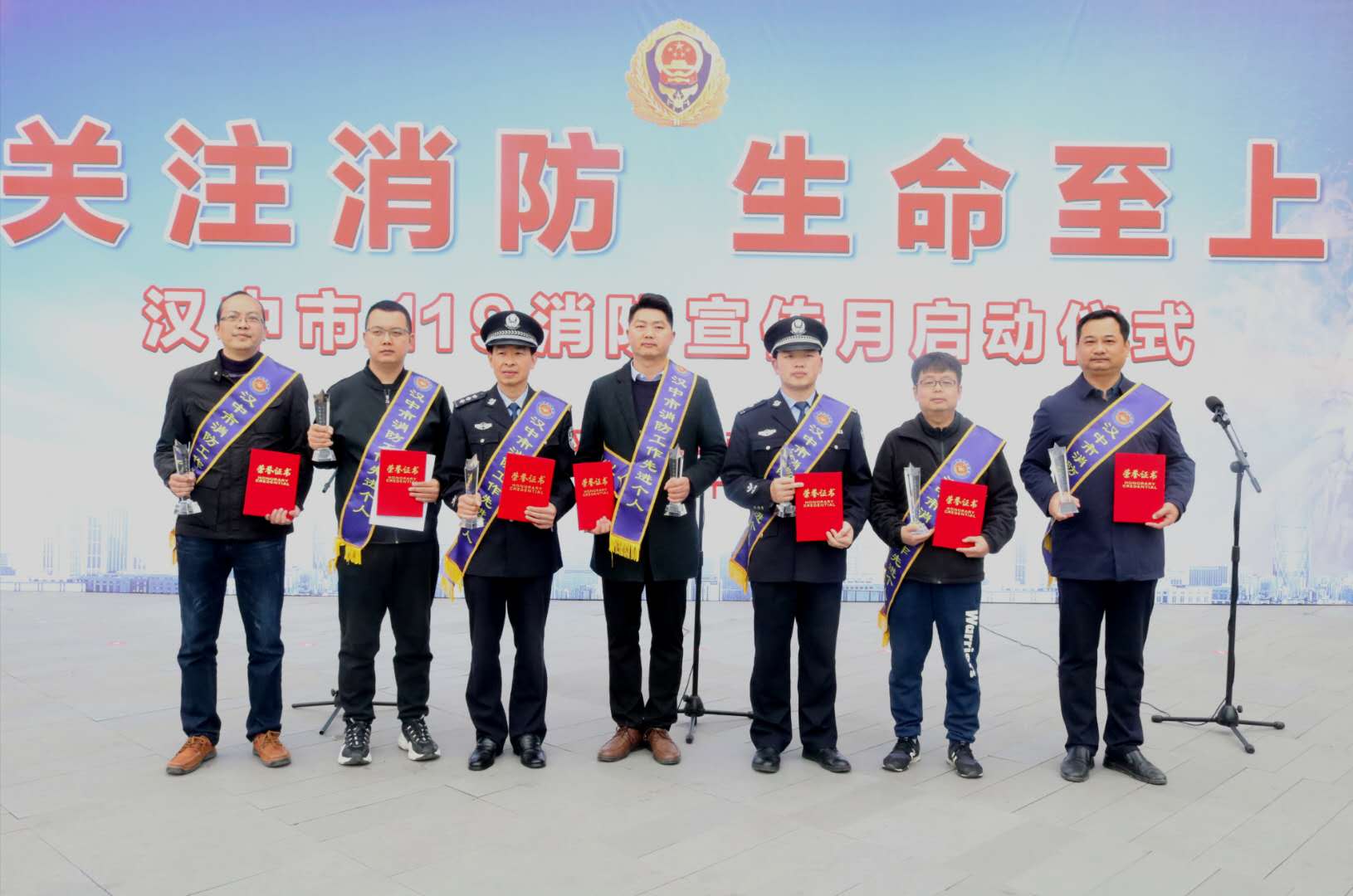 卜濤獲得漢中市消防工作先進個人 榮譽稱號 卜濤獲得漢中市消防工作先進個人 榮譽稱號