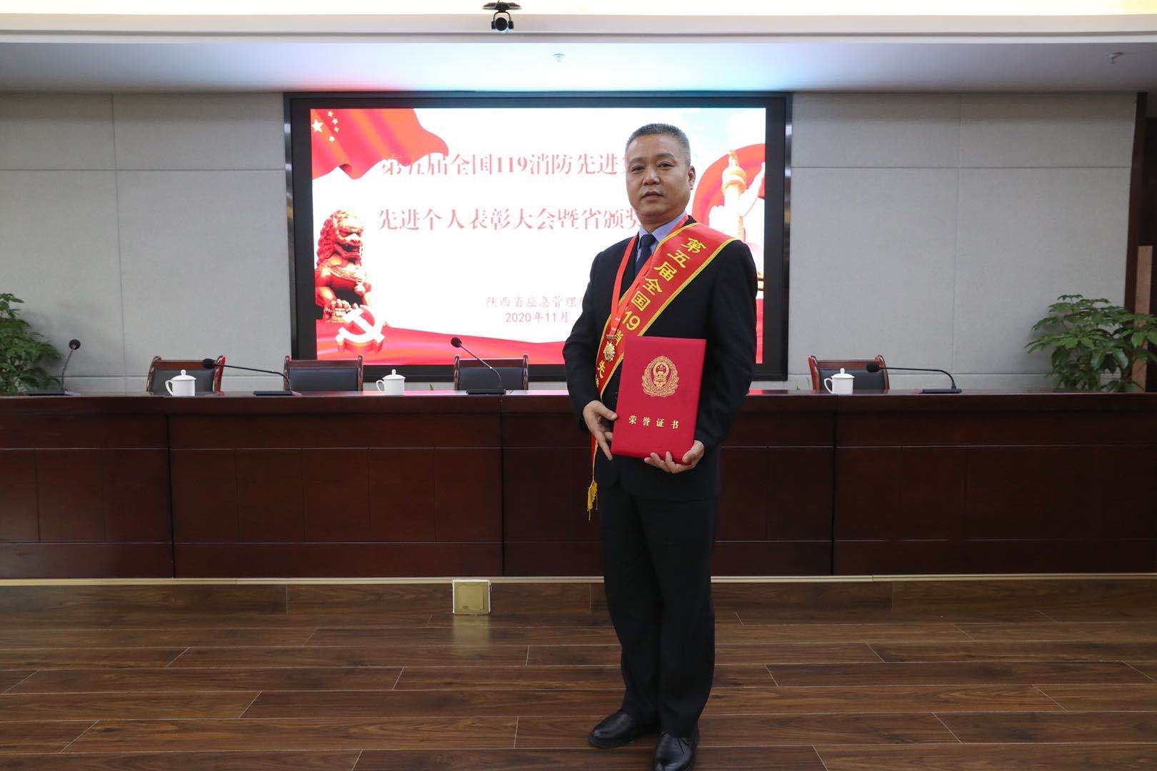 周安東榮獲第五屆全國119消防 先進個人榮譽稱號 周安東榮獲第五屆全國119消防 先進個人榮譽稱號