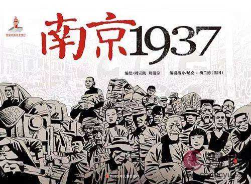 ����1937