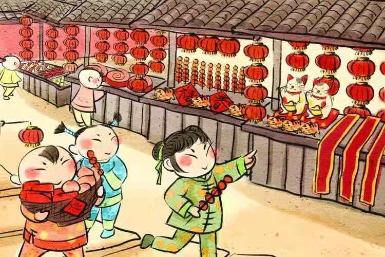 年的記憶 年的記憶