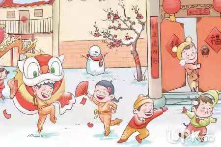 年的記憶 年的記憶