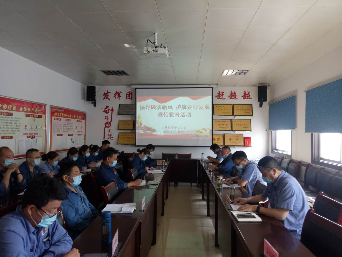 【星耀鋼城】凝心聚力謀發(fā)展 黨建領航譜新篇 ——記陜鋼集團“五星級黨支部”設備管理中心第一黨支部 【星耀鋼城】凝心聚力謀發(fā)展 黨建領航譜新篇 ——記陜鋼集團“五星級黨支部”設備管理中心第一黨支部